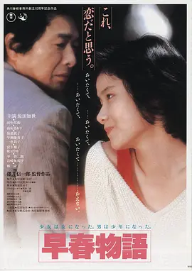 星际迷航：远征 电影海报