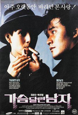 暗夜行者 电影