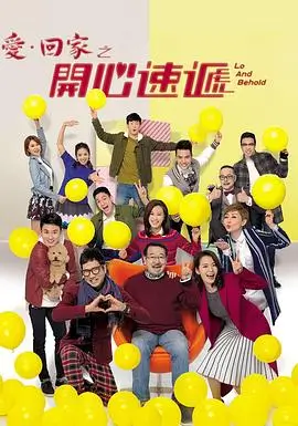 时光之轮 电视剧海报